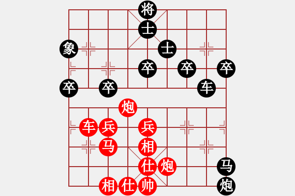 象棋棋譜圖片：黑匣子(9星)-負-四核掛機(9星) - 步數(shù)：60 