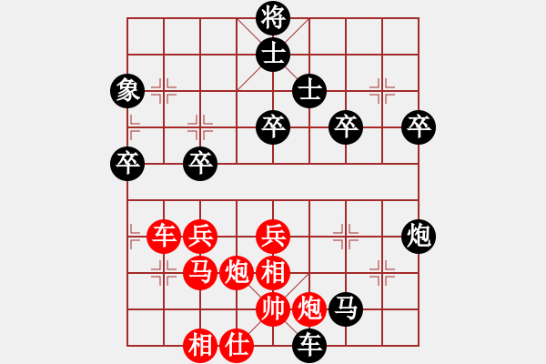 象棋棋譜圖片：黑匣子(9星)-負-四核掛機(9星) - 步數(shù)：70 