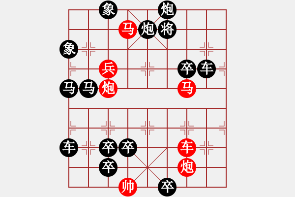 象棋棋譜圖片：《電閃雷鳴》紅先勝 劉利民 擬局 - 步數(shù)：0 