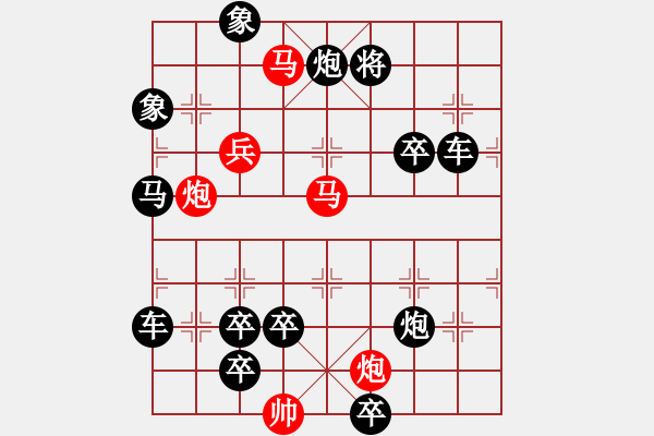 象棋棋譜圖片：《電閃雷鳴》紅先勝 劉利民 擬局 - 步數(shù)：20 