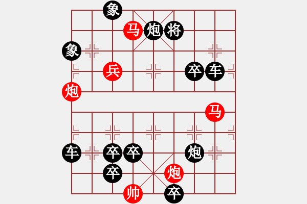 象棋棋譜圖片：《電閃雷鳴》紅先勝 劉利民 擬局 - 步數(shù)：40 