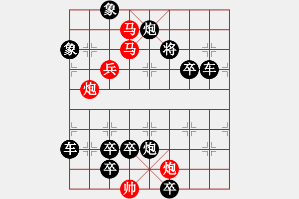 象棋棋譜圖片：《電閃雷鳴》紅先勝 劉利民 擬局 - 步數(shù)：50 