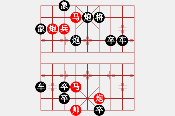 象棋棋譜圖片：《電閃雷鳴》紅先勝 劉利民 擬局 - 步數(shù)：60 