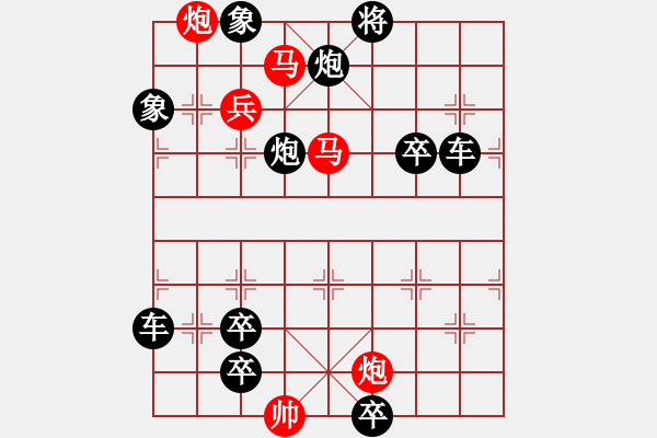 象棋棋譜圖片：《電閃雷鳴》紅先勝 劉利民 擬局 - 步數(shù)：67 