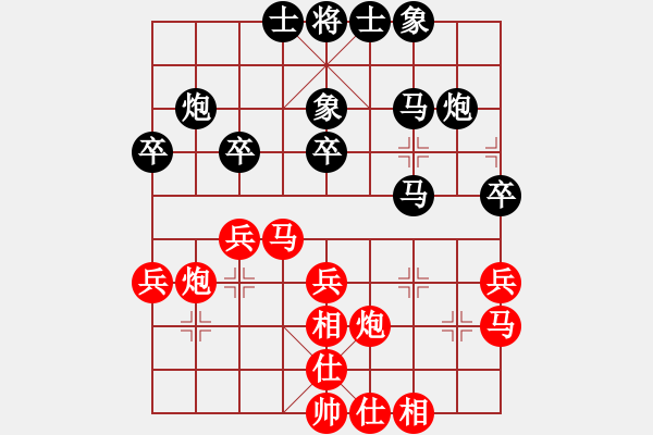 象棋棋譜圖片：★龍口浪子★[紅] -VS- 大男主義[黑](1) - 步數(shù)：30 