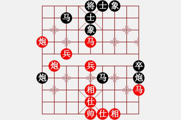 象棋棋譜圖片：★龍口浪子★[紅] -VS- 大男主義[黑](1) - 步數(shù)：50 