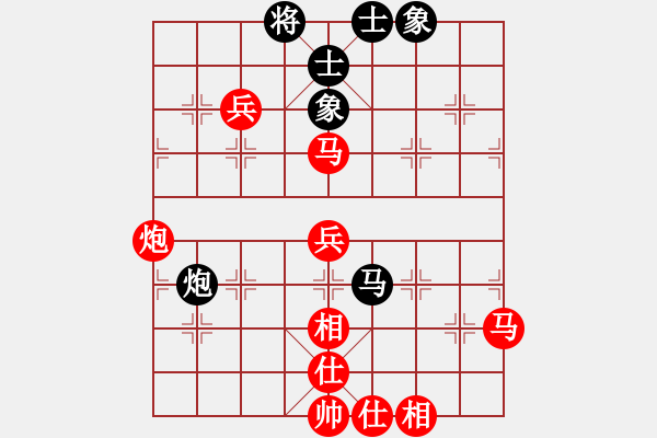 象棋棋譜圖片：★龍口浪子★[紅] -VS- 大男主義[黑](1) - 步數(shù)：60 