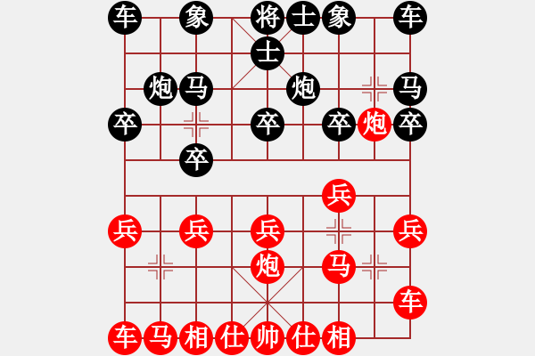 象棋棋譜圖片：浙江單忠海先勝浙江蔣尚津（第十一輪） - 步數(shù)：10 