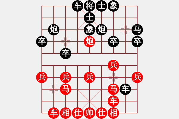 象棋棋譜圖片：浙江單忠海先勝浙江蔣尚津（第十一輪） - 步數(shù)：20 