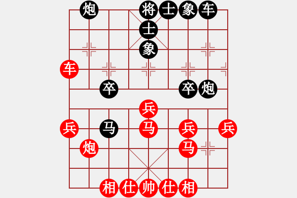 象棋棋譜圖片：ooooojjjjj(5段)-負(fù)-taobaba(3段) - 步數(shù)：30 