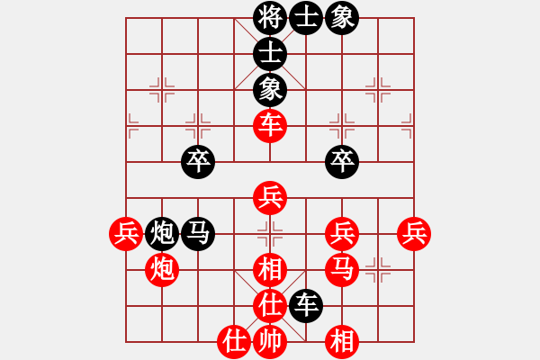 象棋棋譜圖片：ooooojjjjj(5段)-負(fù)-taobaba(3段) - 步數(shù)：40 