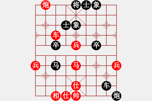 象棋棋譜圖片：ooooojjjjj(5段)-負(fù)-taobaba(3段) - 步數(shù)：50 