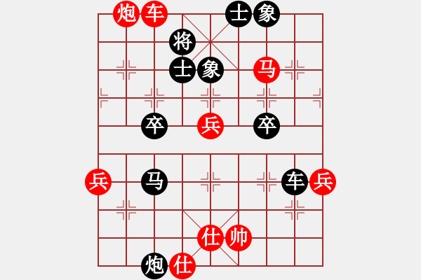 象棋棋譜圖片：ooooojjjjj(5段)-負(fù)-taobaba(3段) - 步數(shù)：60 