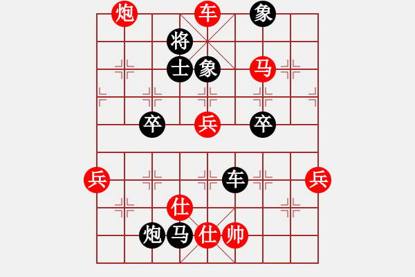 象棋棋譜圖片：ooooojjjjj(5段)-負(fù)-taobaba(3段) - 步數(shù)：70 