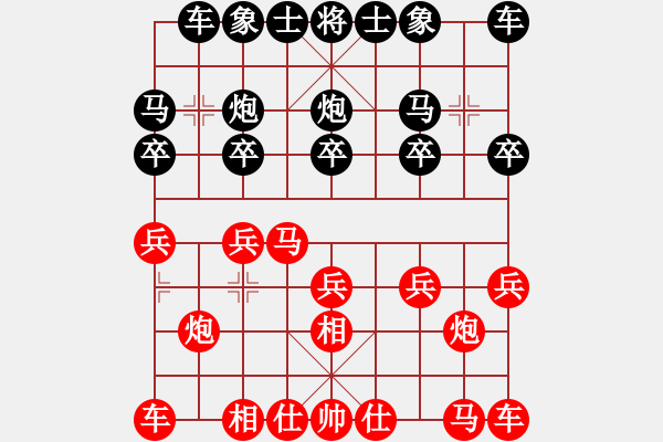 象棋棋谱图片：西安 孙忍卓 负 广东 陈幸琳 - 步数：10 