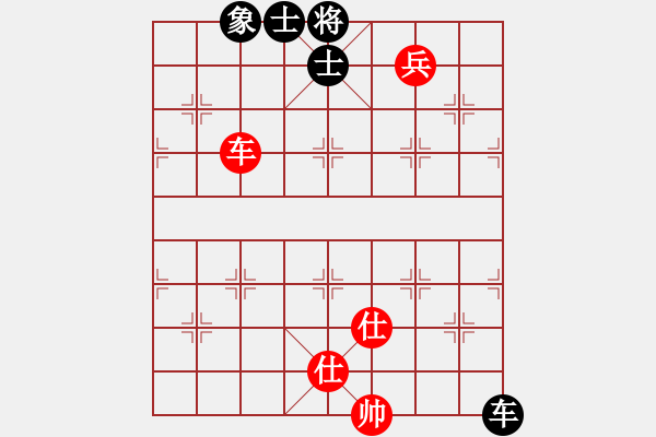 象棋棋譜圖片：一歲無心刀(日帥)-和-華峰論棋(日帥) - 步數(shù)：140 