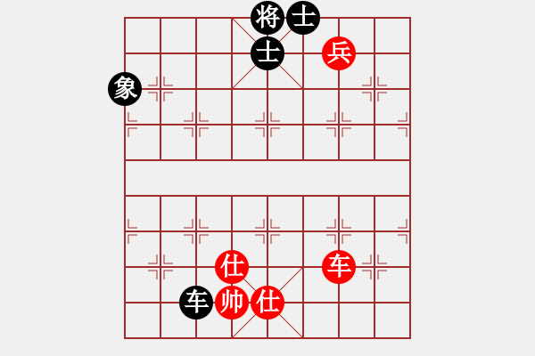 象棋棋譜圖片：一歲無心刀(日帥)-和-華峰論棋(日帥) - 步數(shù)：170 