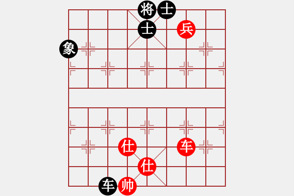 象棋棋譜圖片：一歲無心刀(日帥)-和-華峰論棋(日帥) - 步數(shù)：180 