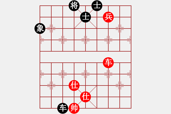 象棋棋譜圖片：一歲無心刀(日帥)-和-華峰論棋(日帥) - 步數(shù)：210 