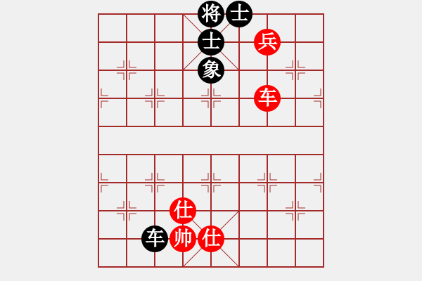 象棋棋譜圖片：一歲無心刀(日帥)-和-華峰論棋(日帥) - 步數(shù)：230 