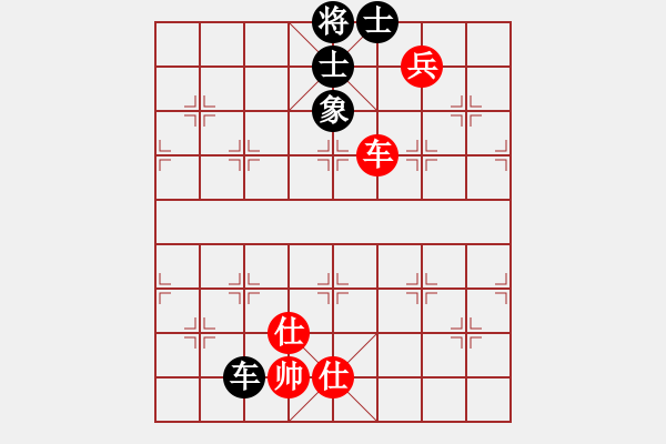 象棋棋譜圖片：一歲無心刀(日帥)-和-華峰論棋(日帥) - 步數(shù)：240 