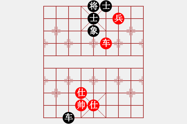 象棋棋譜圖片：一歲無心刀(日帥)-和-華峰論棋(日帥) - 步數(shù)：247 