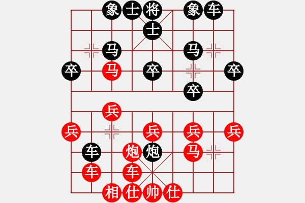 象棋棋譜圖片：一歲無心刀(日帥)-和-華峰論棋(日帥) - 步數(shù)：30 