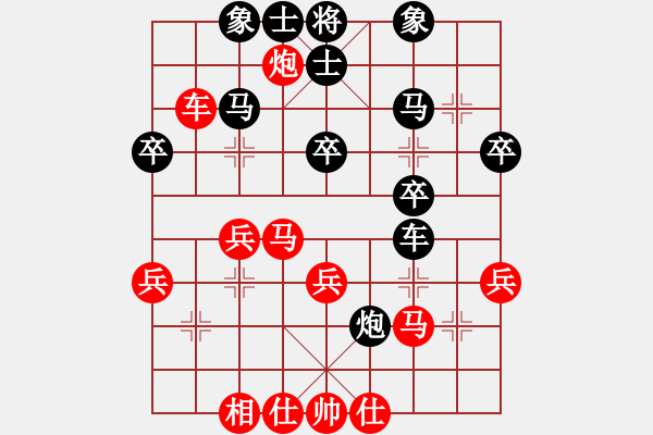 象棋棋譜圖片：一歲無心刀(日帥)-和-華峰論棋(日帥) - 步數(shù)：40 