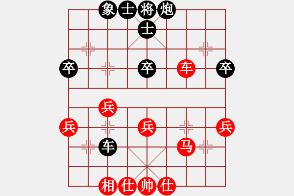 象棋棋譜圖片：一歲無心刀(日帥)-和-華峰論棋(日帥) - 步數(shù)：50 