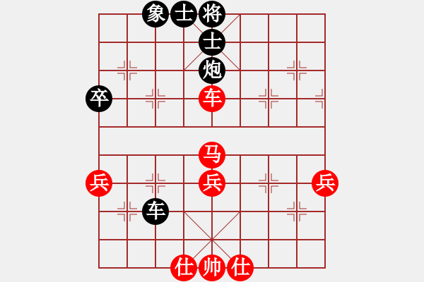 象棋棋譜圖片：一歲無心刀(日帥)-和-華峰論棋(日帥) - 步數(shù)：60 