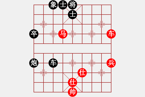 象棋棋譜圖片：一歲無心刀(日帥)-和-華峰論棋(日帥) - 步數(shù)：70 