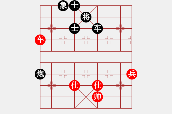 象棋棋譜圖片：一歲無心刀(日帥)-和-華峰論棋(日帥) - 步數(shù)：80 