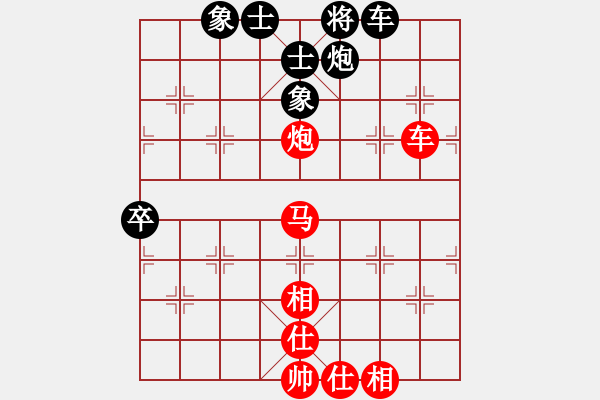 象棋棋譜圖片：五七炮互進(jìn)三兵對(duì)屏風(fēng)馬邊卒右馬外盤河黑車1進(jìn)3 車1平4 老子武漢人(無極)-勝-尊廣行善者(無極) - 步數(shù)：100 