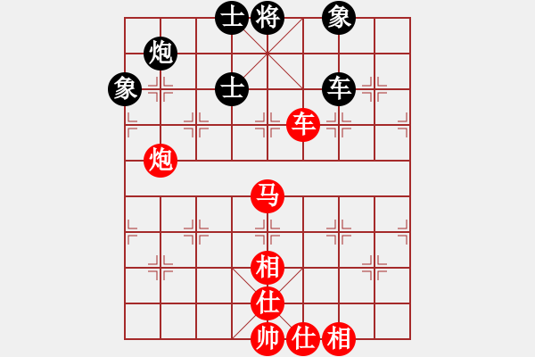 象棋棋譜圖片：五七炮互進(jìn)三兵對(duì)屏風(fēng)馬邊卒右馬外盤河黑車1進(jìn)3 車1平4 老子武漢人(無極)-勝-尊廣行善者(無極) - 步數(shù)：120 