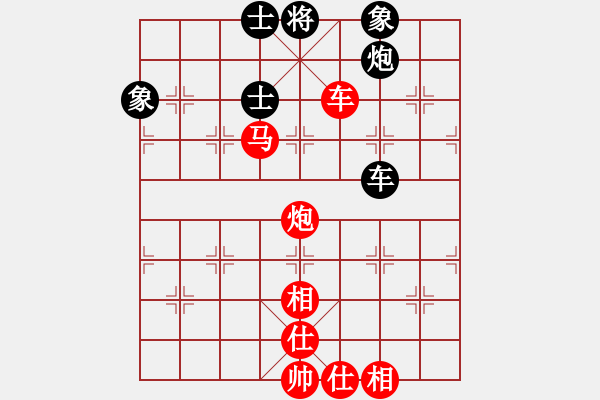 象棋棋譜圖片：五七炮互進(jìn)三兵對(duì)屏風(fēng)馬邊卒右馬外盤河黑車1進(jìn)3 車1平4 老子武漢人(無極)-勝-尊廣行善者(無極) - 步數(shù)：130 