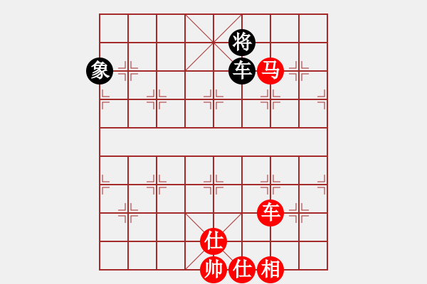 象棋棋譜圖片：五七炮互進(jìn)三兵對(duì)屏風(fēng)馬邊卒右馬外盤河黑車1進(jìn)3 車1平4 老子武漢人(無極)-勝-尊廣行善者(無極) - 步數(shù)：150 