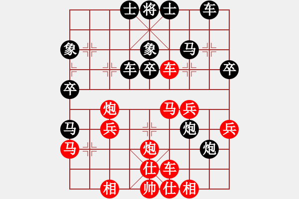 象棋棋譜圖片：五七炮互進(jìn)三兵對(duì)屏風(fēng)馬邊卒右馬外盤河黑車1進(jìn)3 車1平4 老子武漢人(無極)-勝-尊廣行善者(無極) - 步數(shù)：30 