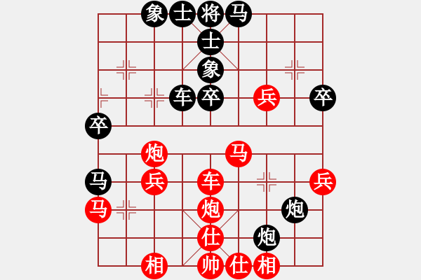 象棋棋譜圖片：五七炮互進(jìn)三兵對(duì)屏風(fēng)馬邊卒右馬外盤河黑車1進(jìn)3 車1平4 老子武漢人(無極)-勝-尊廣行善者(無極) - 步數(shù)：40 