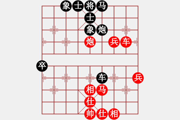 象棋棋譜圖片：五七炮互進(jìn)三兵對(duì)屏風(fēng)馬邊卒右馬外盤河黑車1進(jìn)3 車1平4 老子武漢人(無極)-勝-尊廣行善者(無極) - 步數(shù)：70 