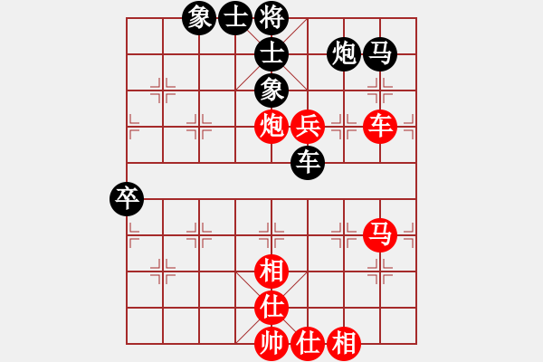 象棋棋譜圖片：五七炮互進(jìn)三兵對(duì)屏風(fēng)馬邊卒右馬外盤河黑車1進(jìn)3 車1平4 老子武漢人(無極)-勝-尊廣行善者(無極) - 步數(shù)：90 