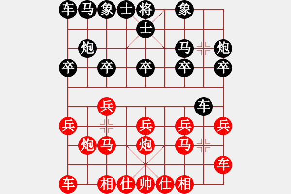 象棋棋譜圖片：心意散手(5級)-負-三個代表(2級) - 步數(shù)：10 