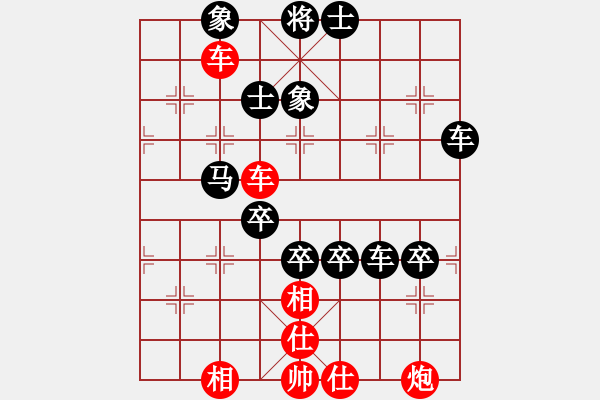 象棋棋譜圖片：心意散手(5級)-負-三個代表(2級) - 步數(shù)：100 