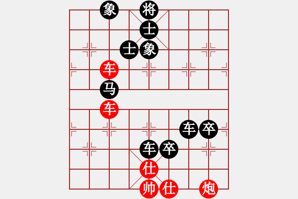 象棋棋譜圖片：心意散手(5級)-負-三個代表(2級) - 步數(shù)：110 