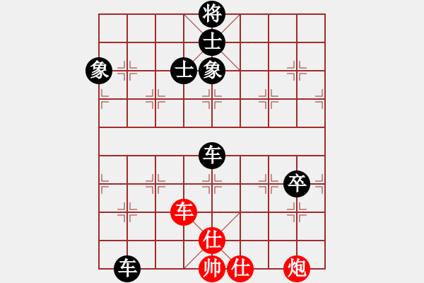 象棋棋譜圖片：心意散手(5級)-負-三個代表(2級) - 步數(shù)：120 