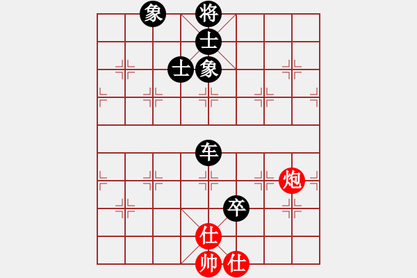 象棋棋譜圖片：心意散手(5級)-負-三個代表(2級) - 步數(shù)：130 