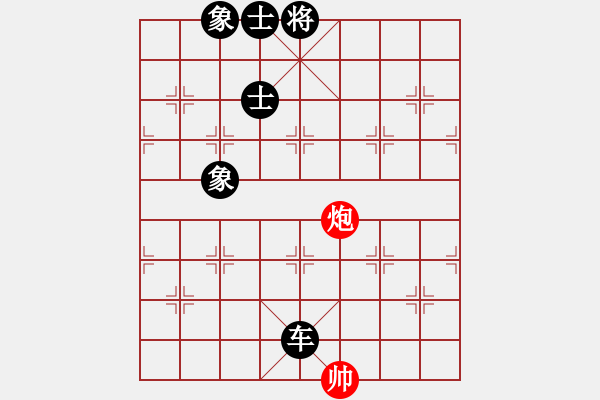 象棋棋譜圖片：心意散手(5級)-負-三個代表(2級) - 步數(shù)：140 