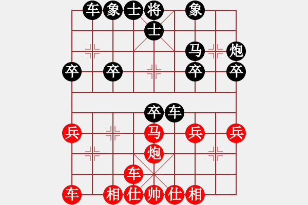 象棋棋譜圖片：心意散手(5級)-負-三個代表(2級) - 步數(shù)：30 