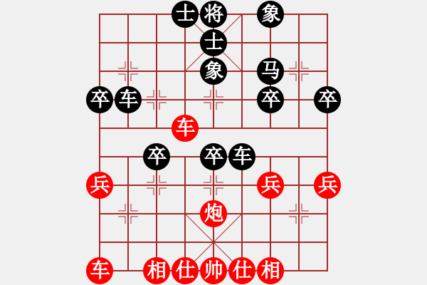 象棋棋譜圖片：心意散手(5級)-負-三個代表(2級) - 步數(shù)：40 