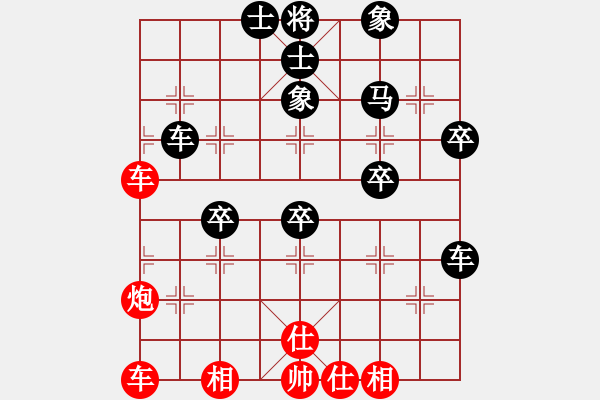 象棋棋譜圖片：心意散手(5級)-負-三個代表(2級) - 步數(shù)：50 