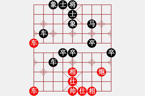 象棋棋譜圖片：心意散手(5級)-負-三個代表(2級) - 步數(shù)：70 